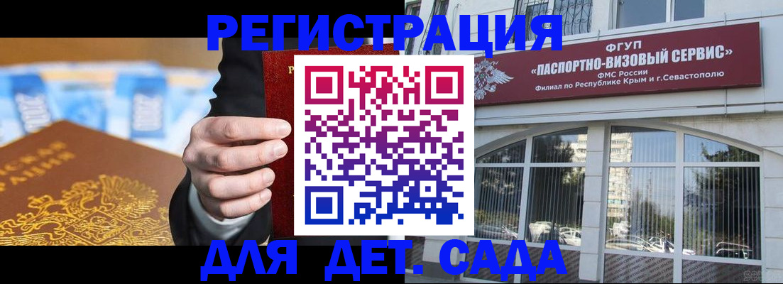 прописка иностранных граждан в Кондопоге